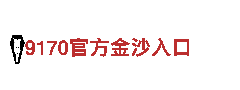 656娱乐彩-观光旅游企业